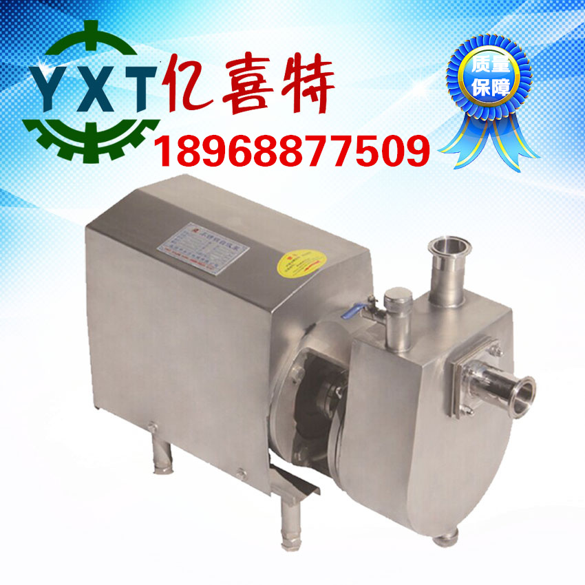 衛(wèi)生級(jí)自吸泵